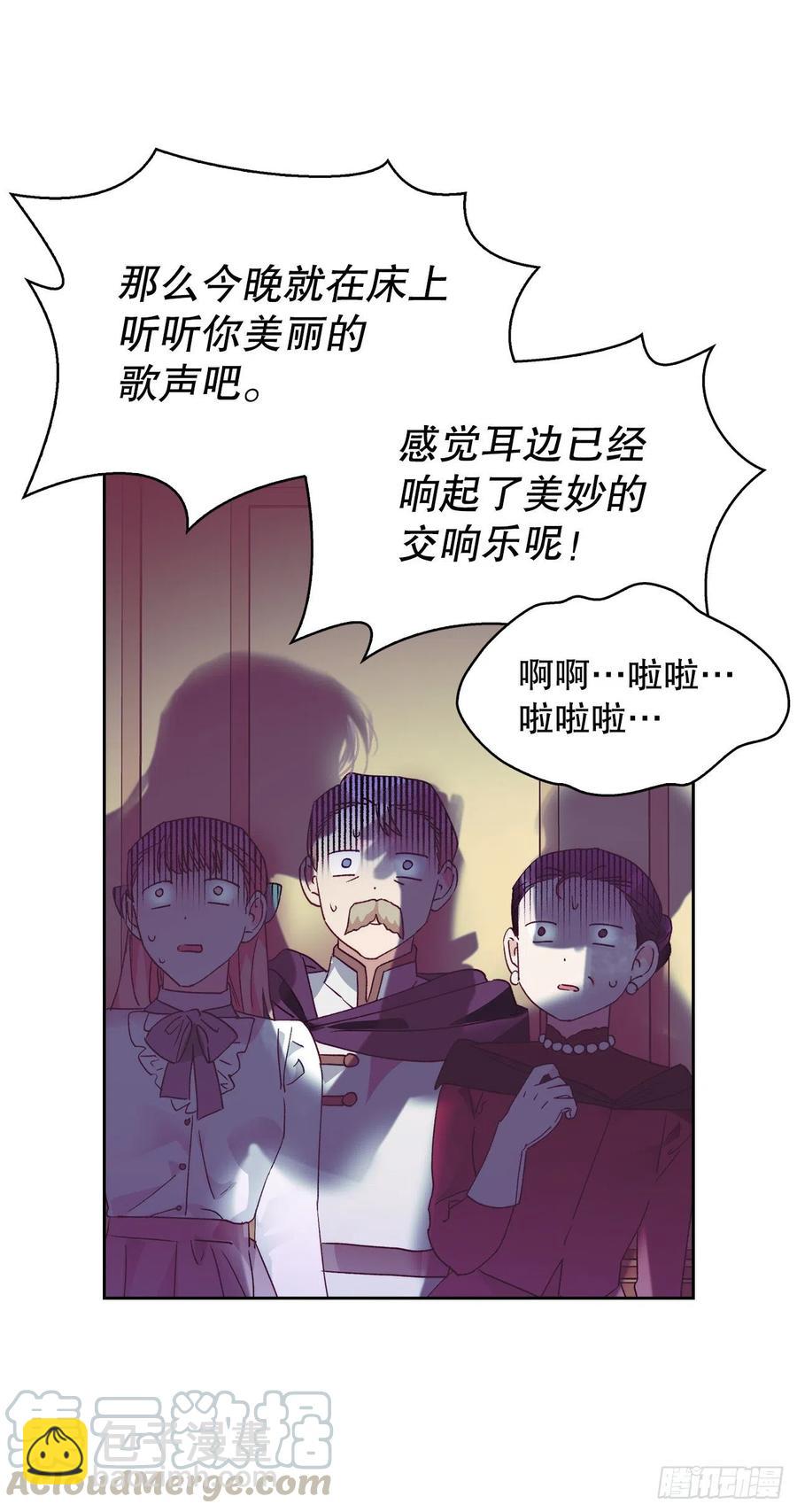 55.可疑男子(1/2)-第57话