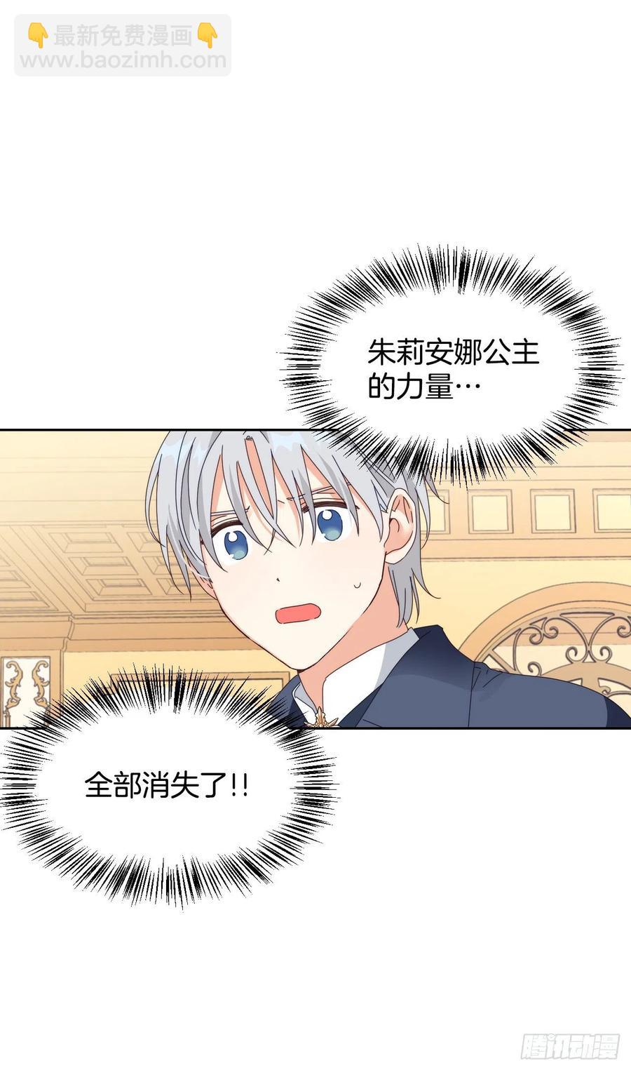 55.可疑男子(1/2)-第57话