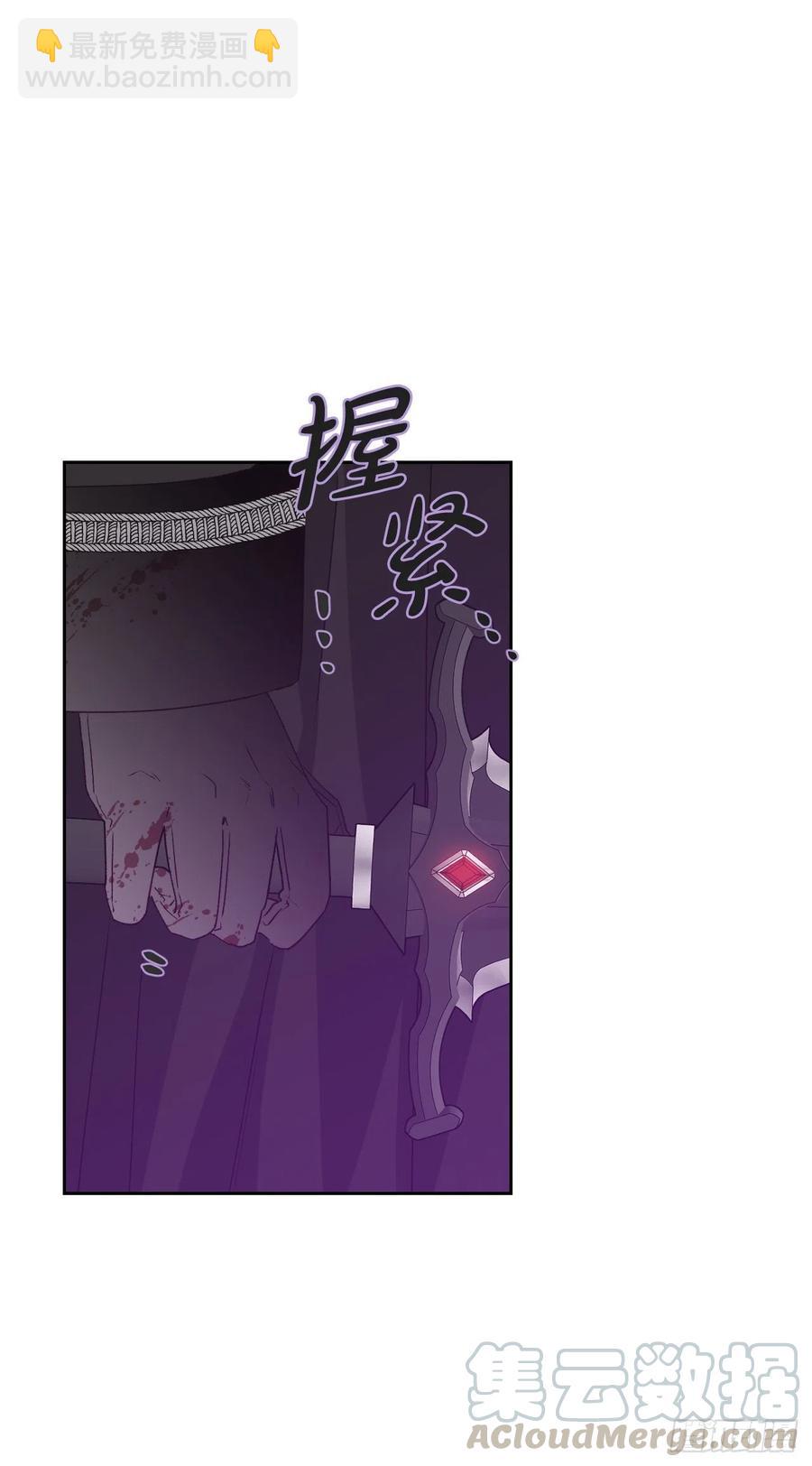 57.法鲁斯的阴谋(1/2)-第59话