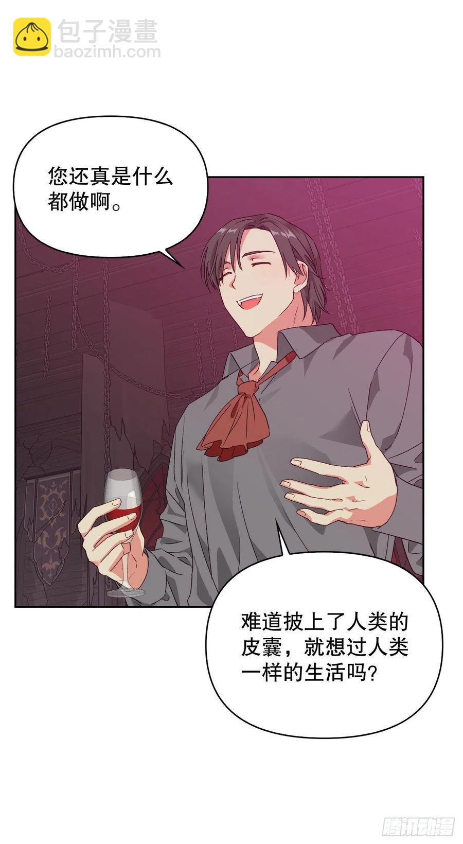 57.法鲁斯的阴谋(1/2)-第59话