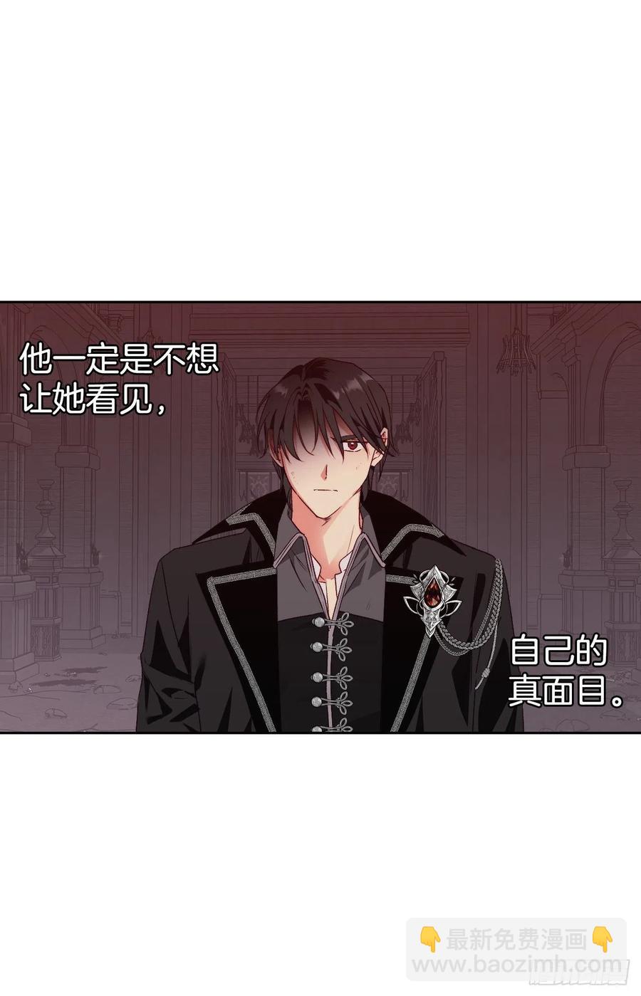 57.法鲁斯的阴谋(1/2)-第59话
