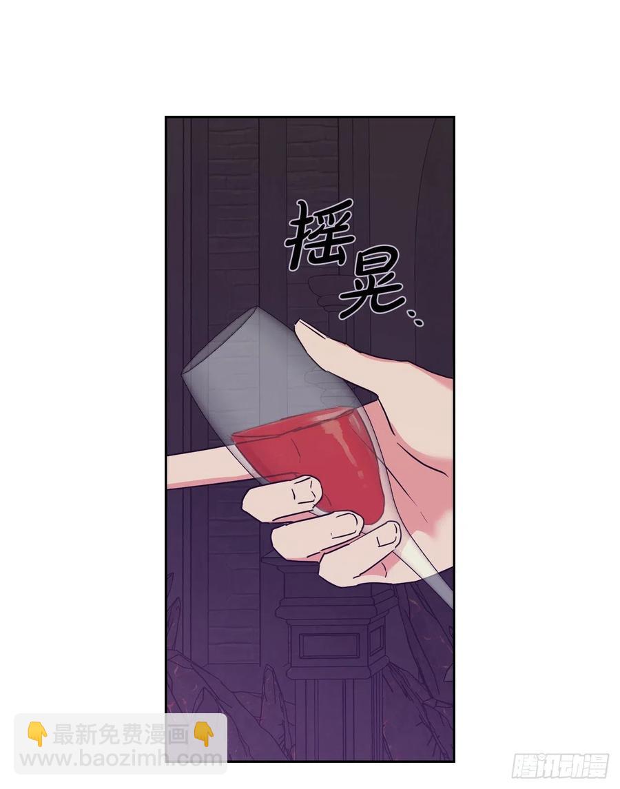 57.法鲁斯的阴谋(1/2)-第59话