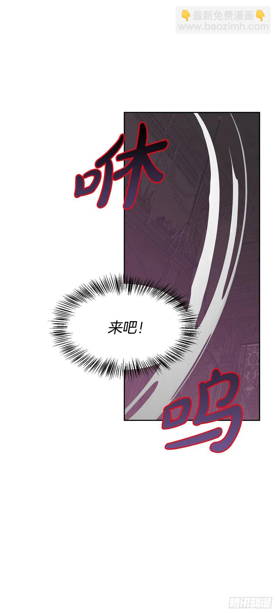 57.法鲁斯的阴谋(1/2)-第59话