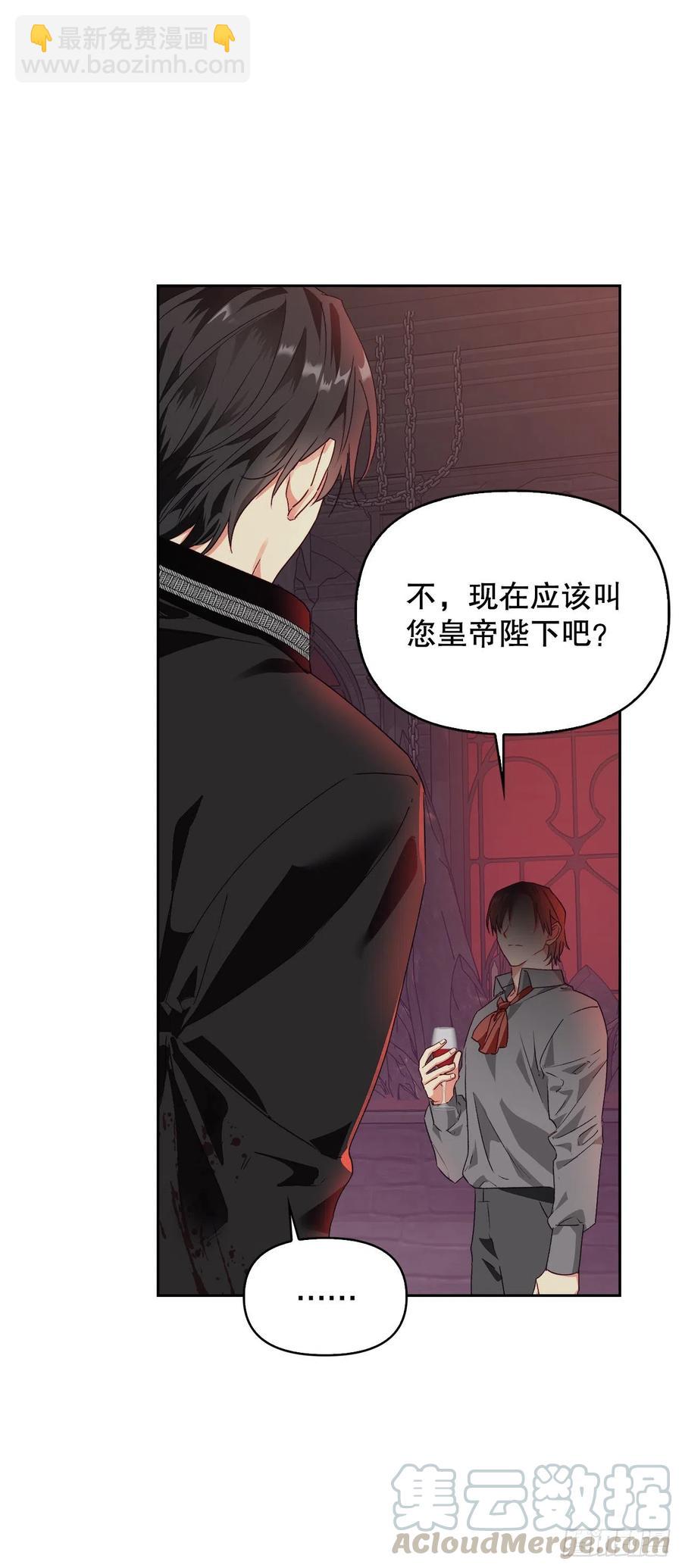 57.法鲁斯的阴谋(1/2)-第59话