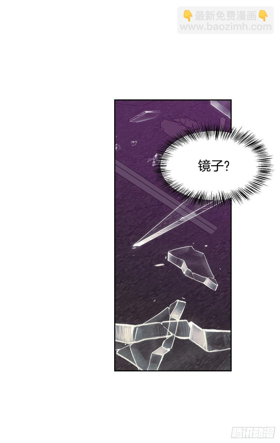 57.法鲁斯的阴谋(1/2)-第59话