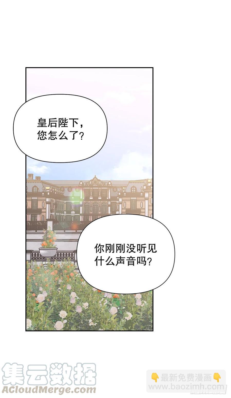 57.法鲁斯的阴谋(1/2)-第59话