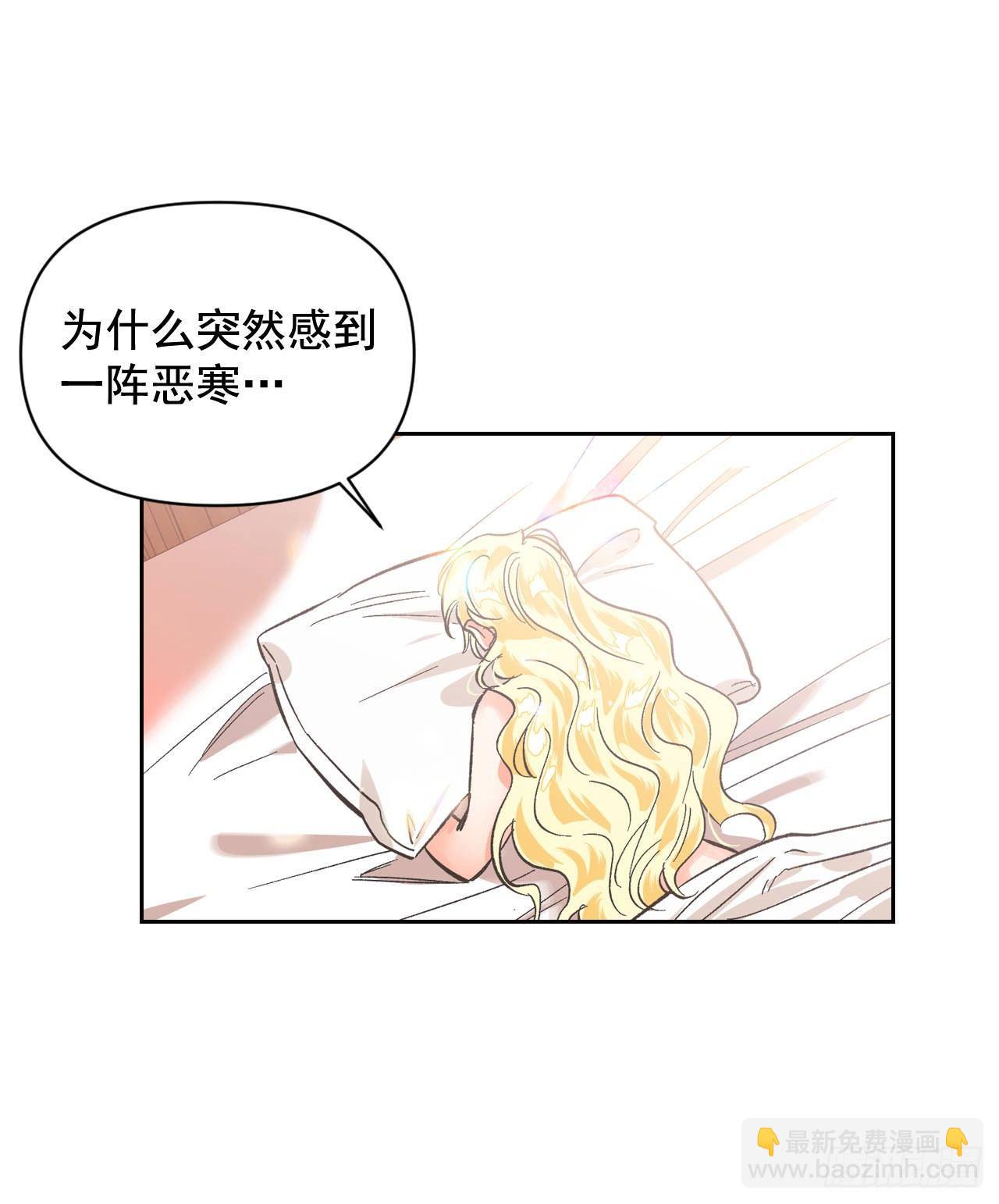 6.皇后的生存之道(1/2)-第7话