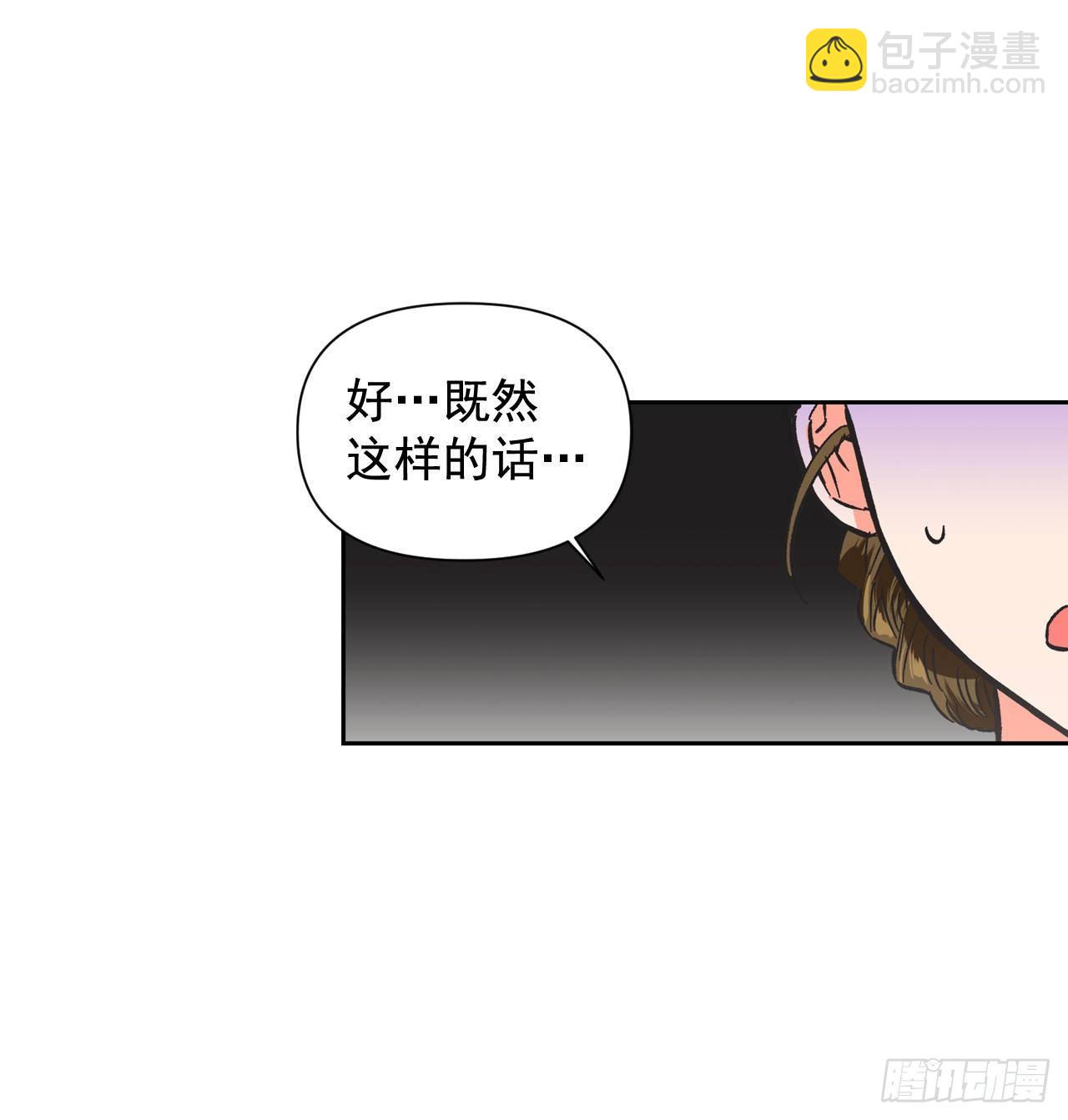 6.皇后的生存之道(1/2)-第7话