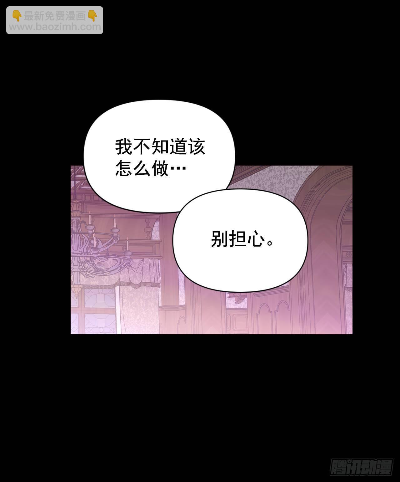 6.皇后的生存之道(1/2)-第7话