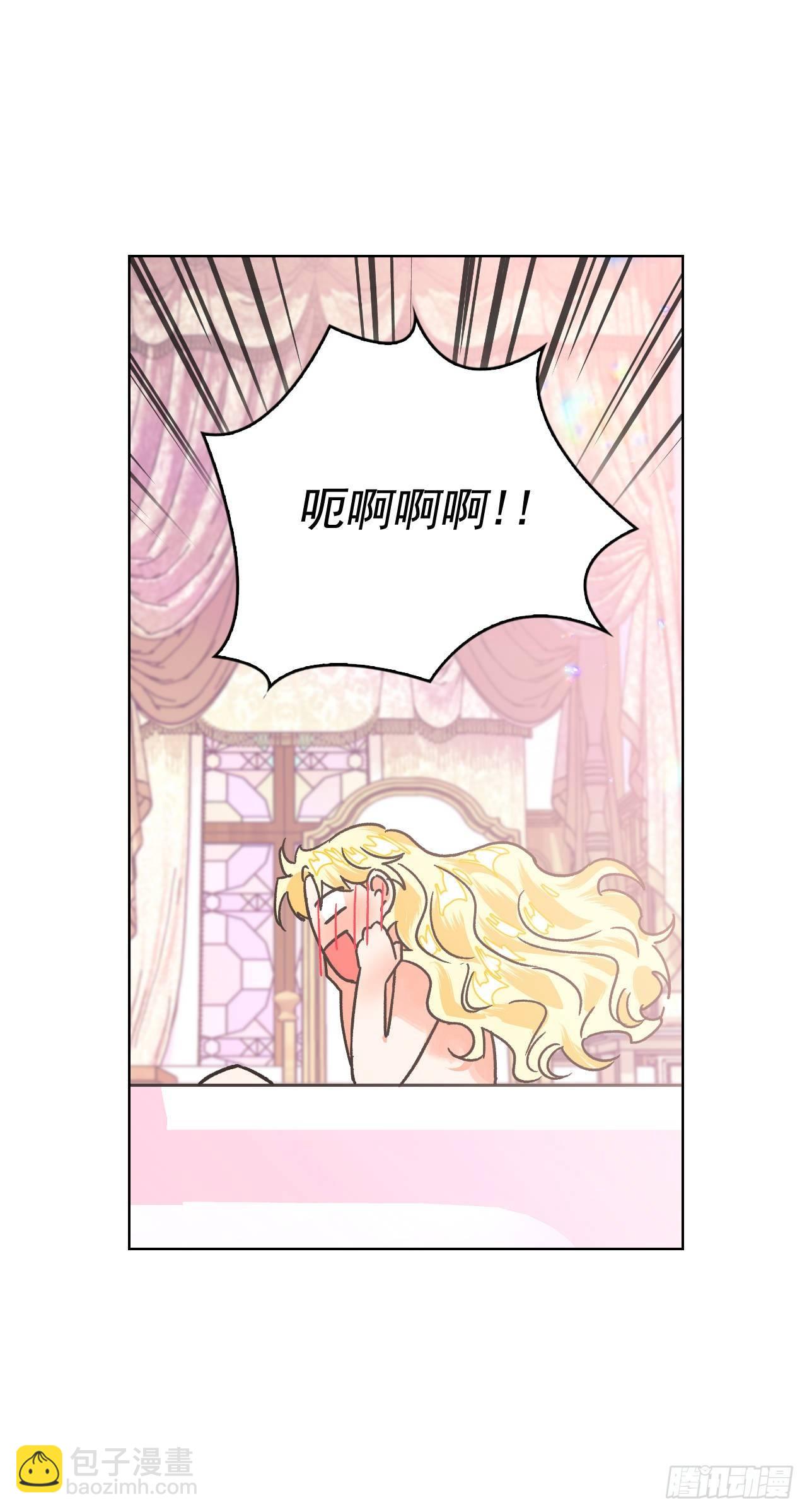 6.皇后的生存之道(1/2)-第7话