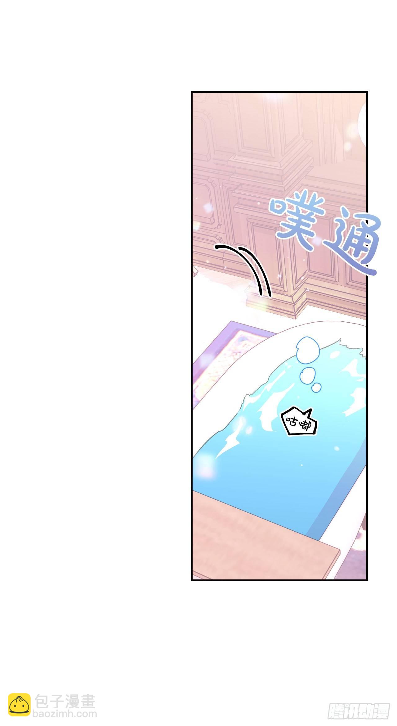 6.皇后的生存之道(1/2)-第7话