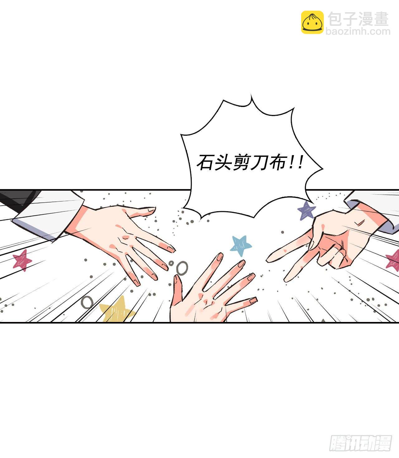 6.皇后的生存之道(1/2)-第7话