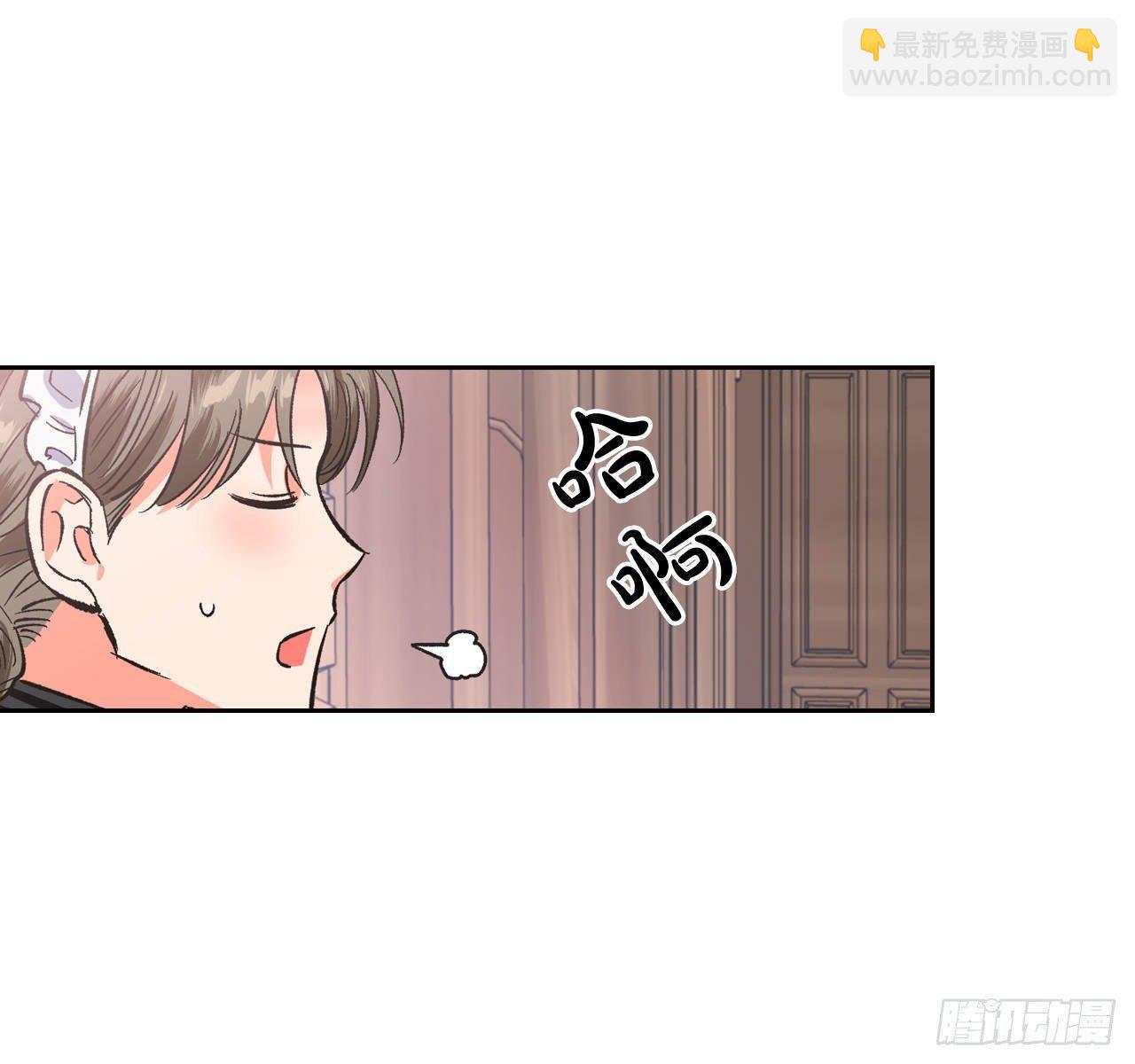 6.皇后的生存之道(1/2)-第7话