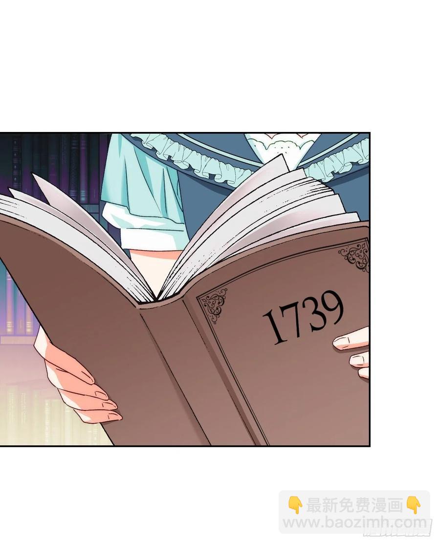 59.见到卢徳(1/2)-第61话