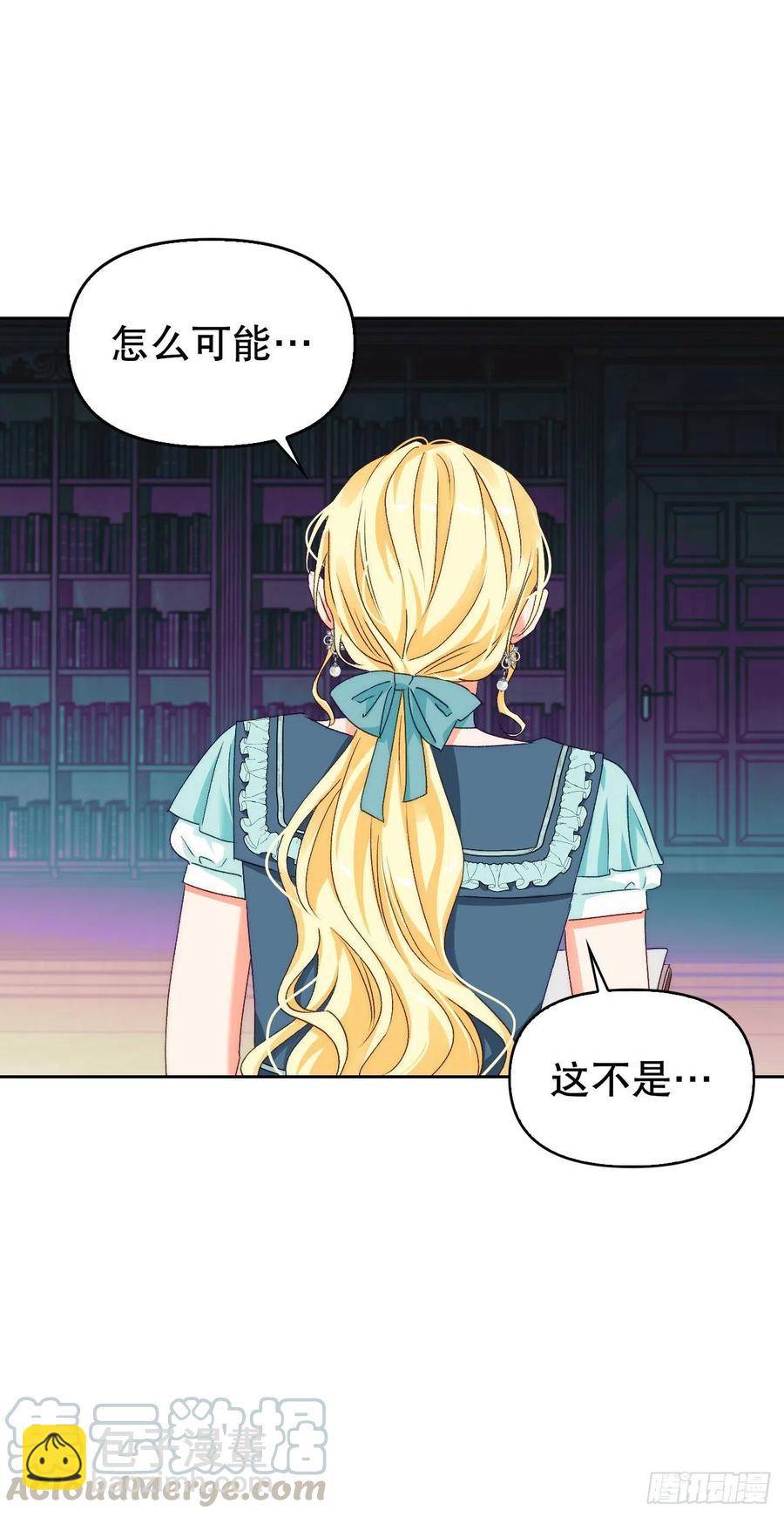 59.见到卢徳(1/2)-第61话