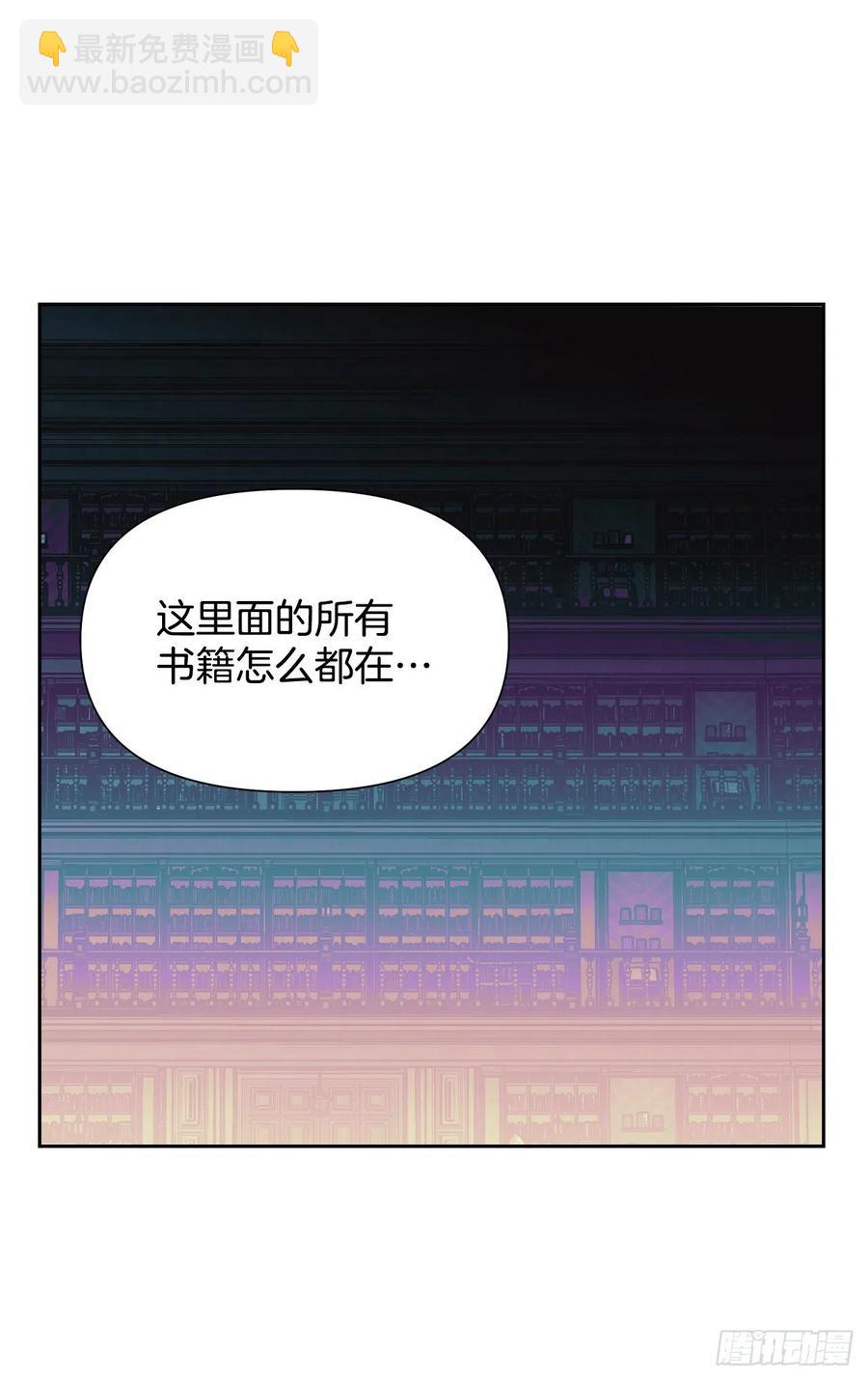 59.见到卢徳(1/2)-第61话