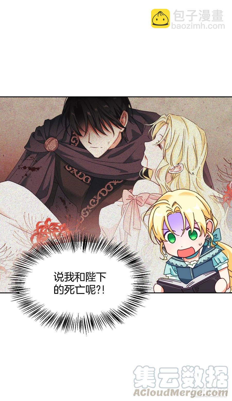 59.见到卢徳(1/2)-第61话