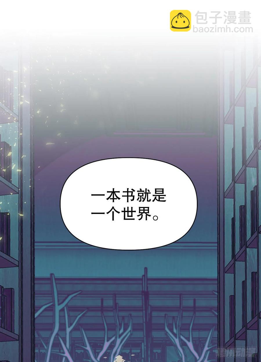 59.见到卢徳(1/2)-第61话
