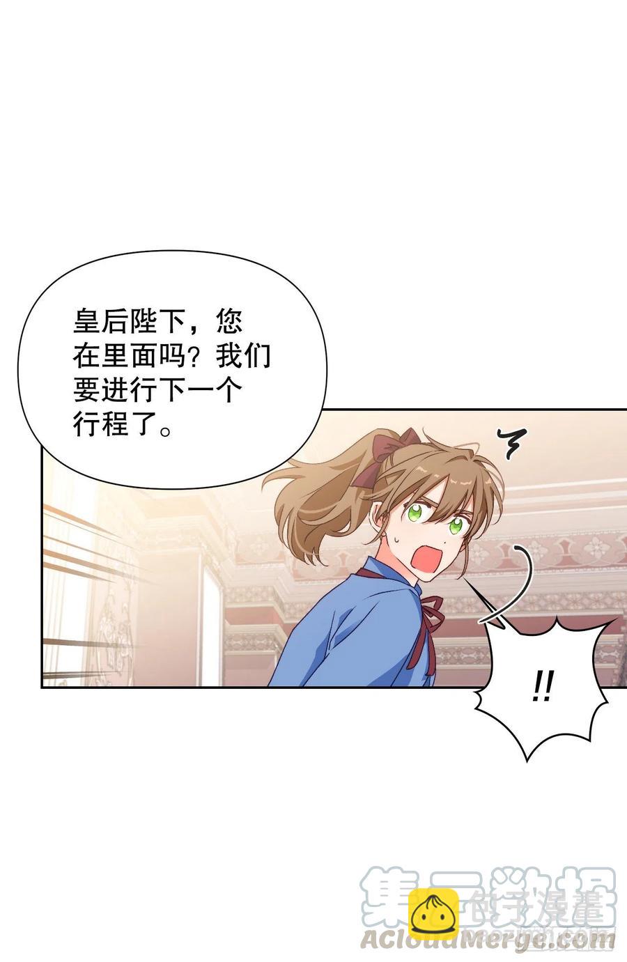 59.见到卢徳(1/2)-第61话