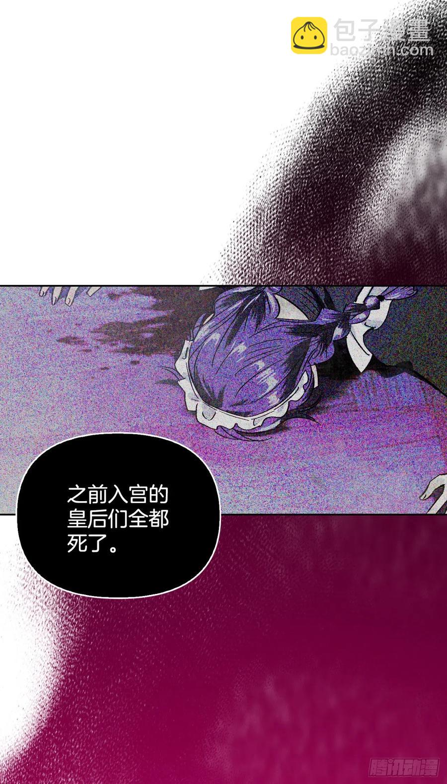 61.差一点(1/2)-第63话