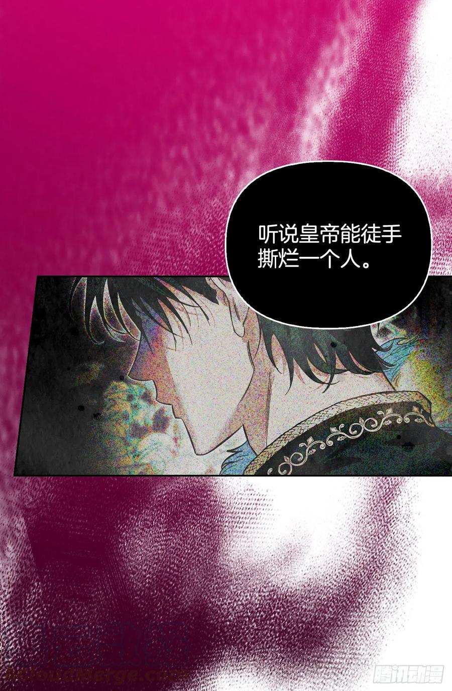 61.差一点(1/2)-第63话