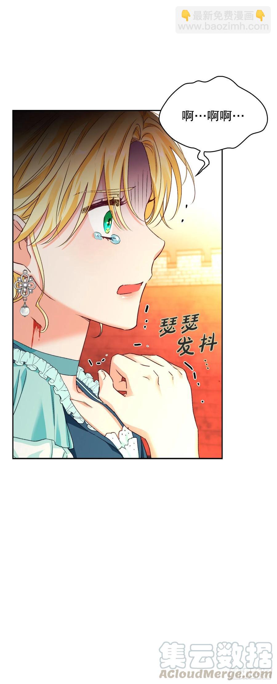 61.差一点(1/2)-第63话