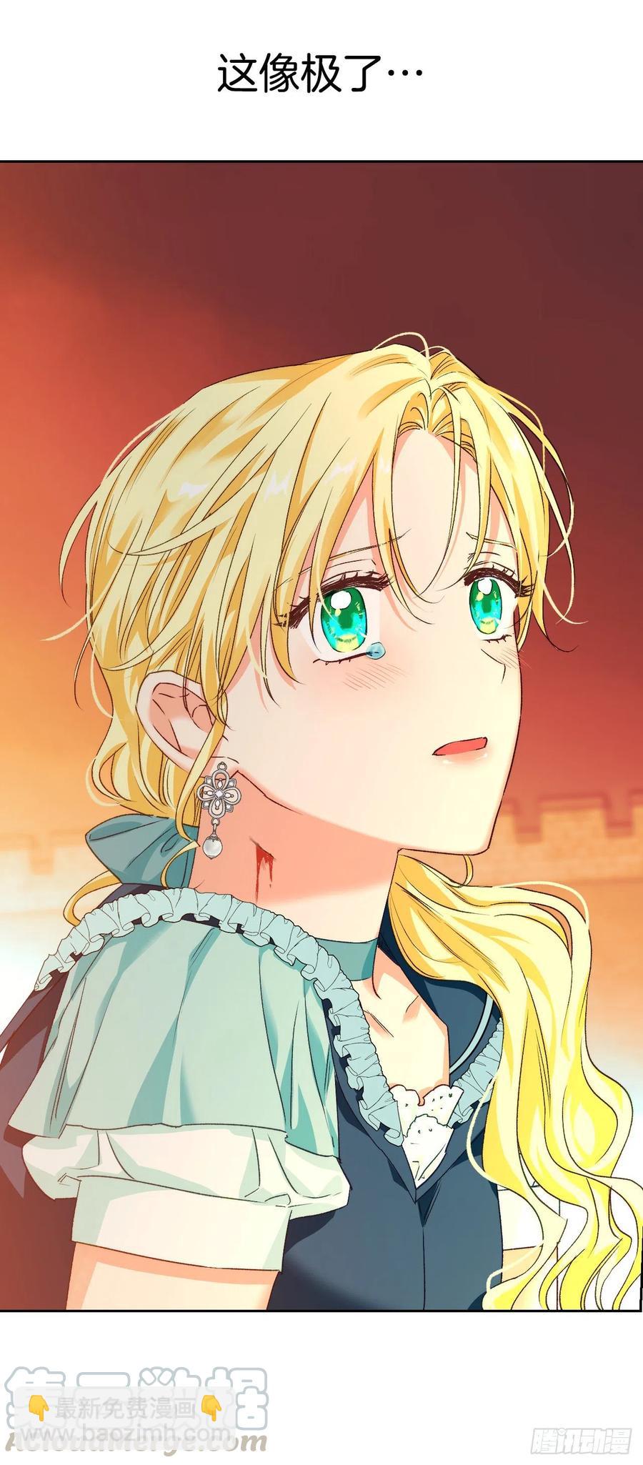 61.差一点(1/2)-第63话
