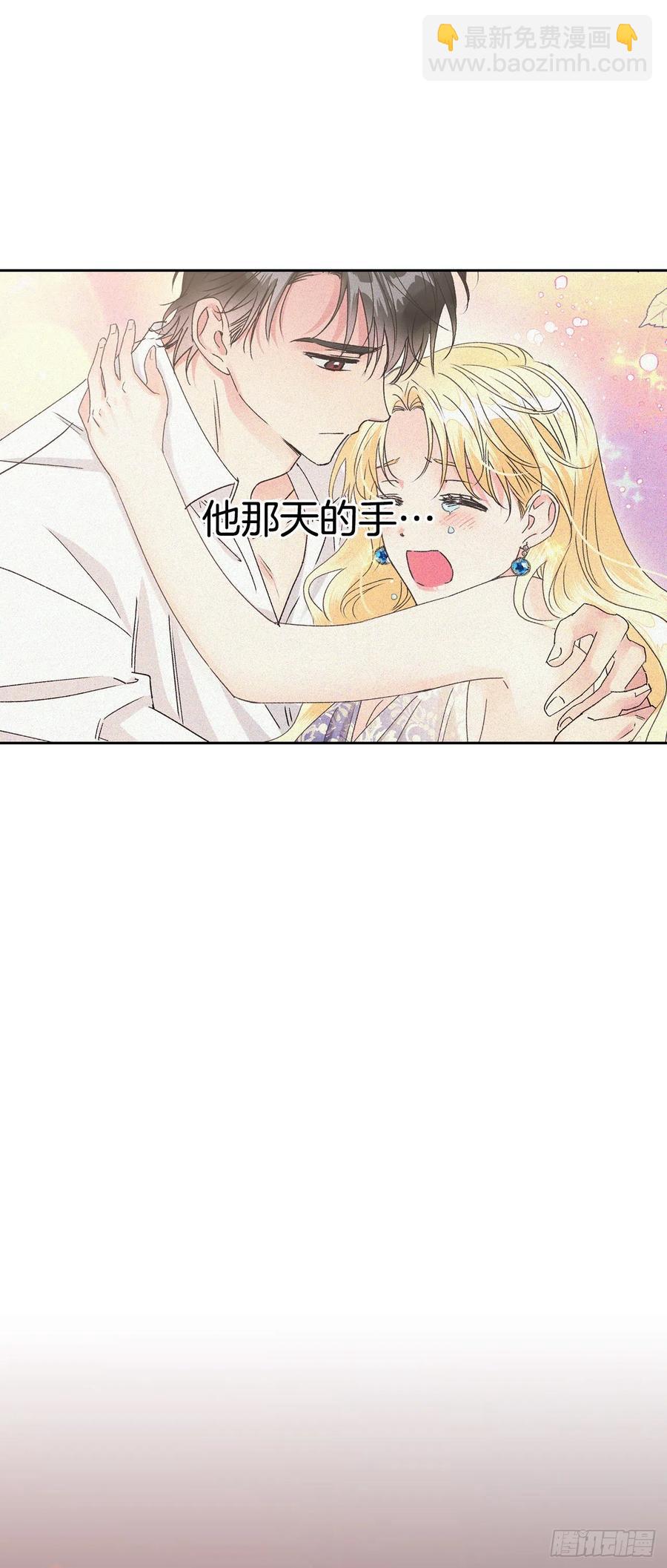61.差一点(1/2)-第63话