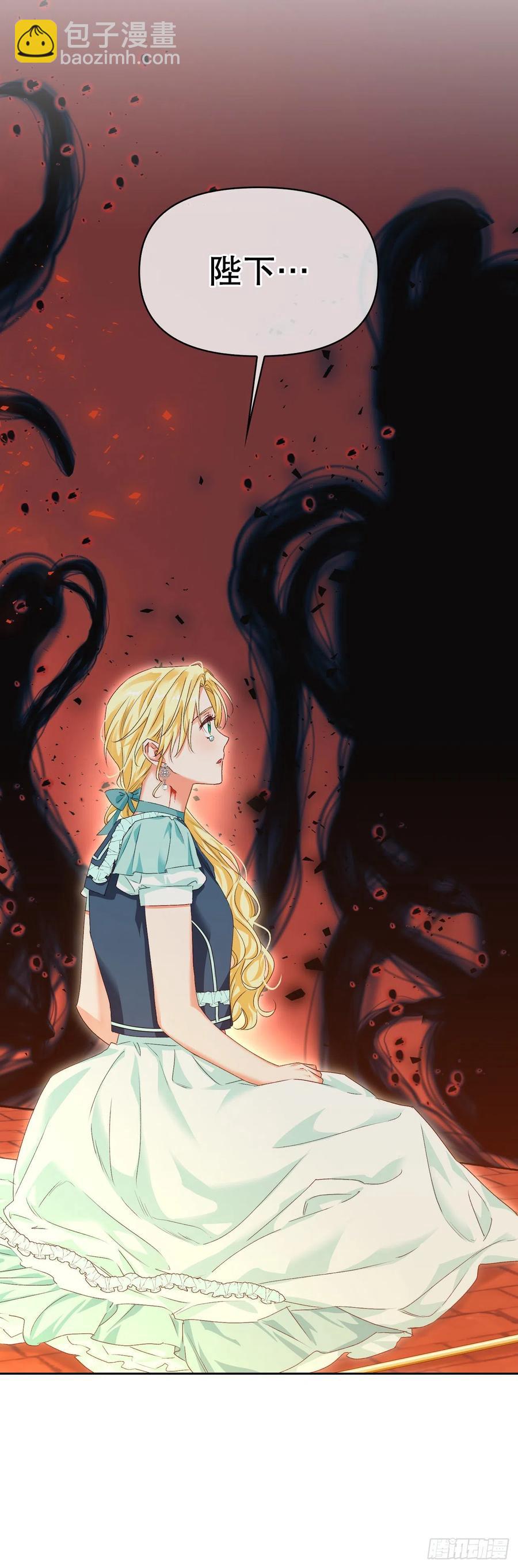 61.差一点(1/2)-第63话