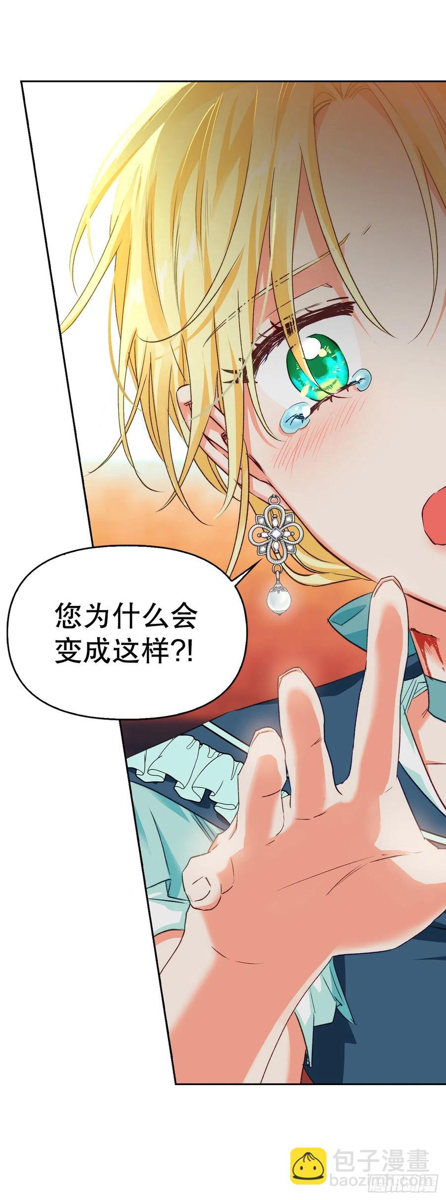 61.差一点(1/2)-第63话