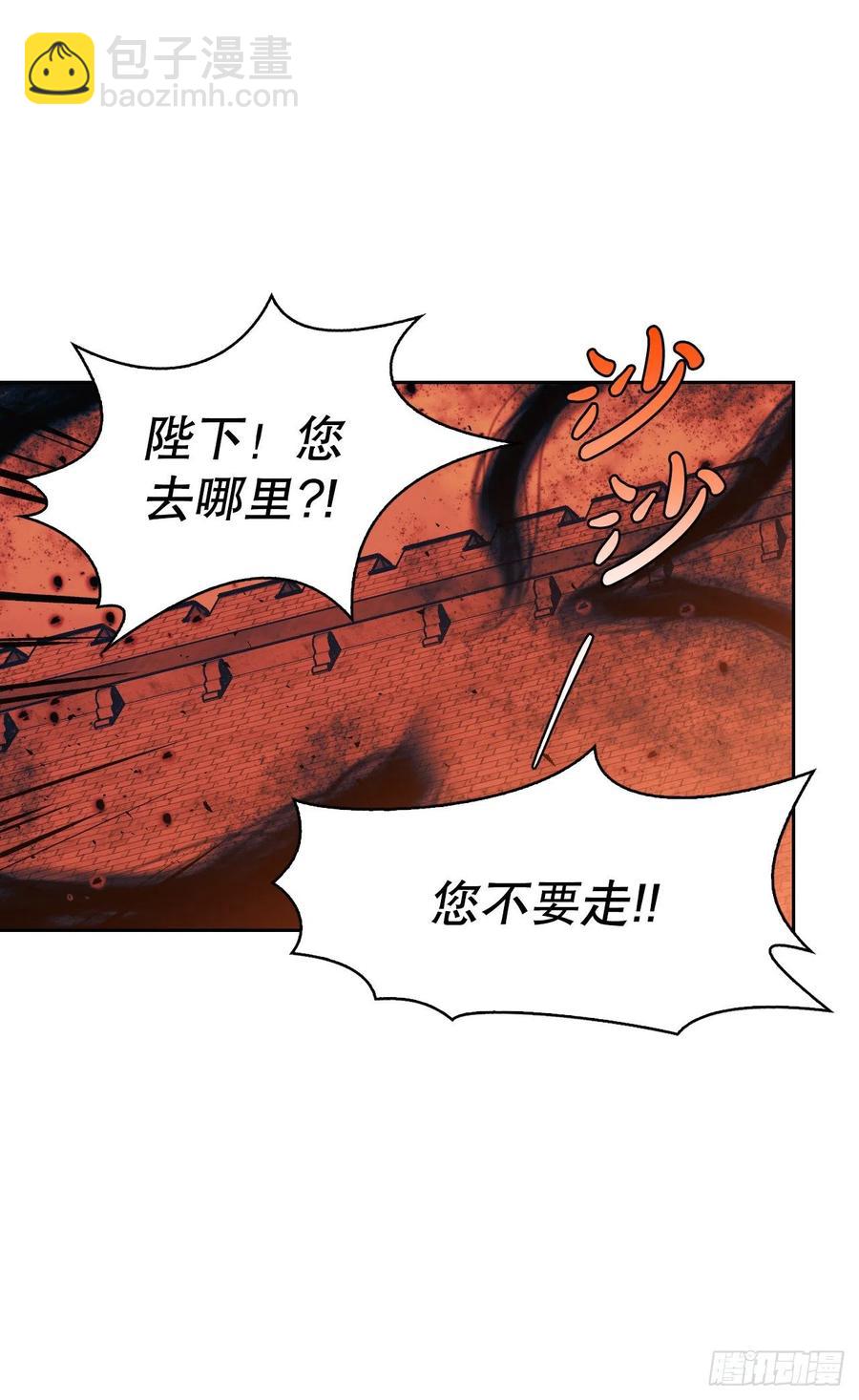 61.差一点(1/2)-第63话