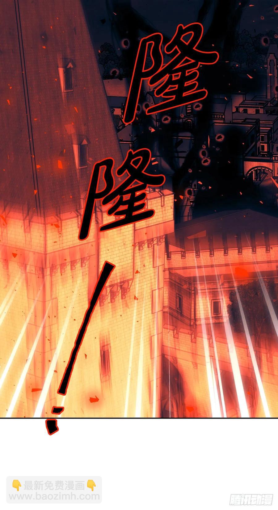61.差一点(1/2)-第63话