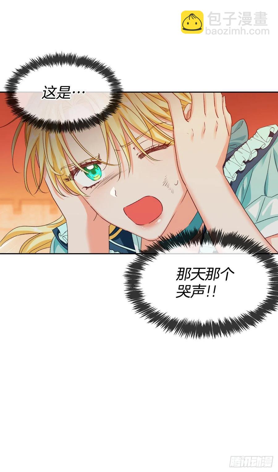 61.差一点(1/2)-第63话