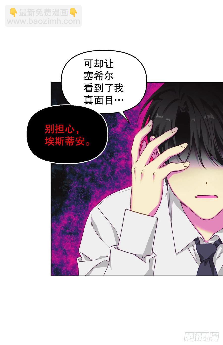 61.差一点(1/2)-第63话