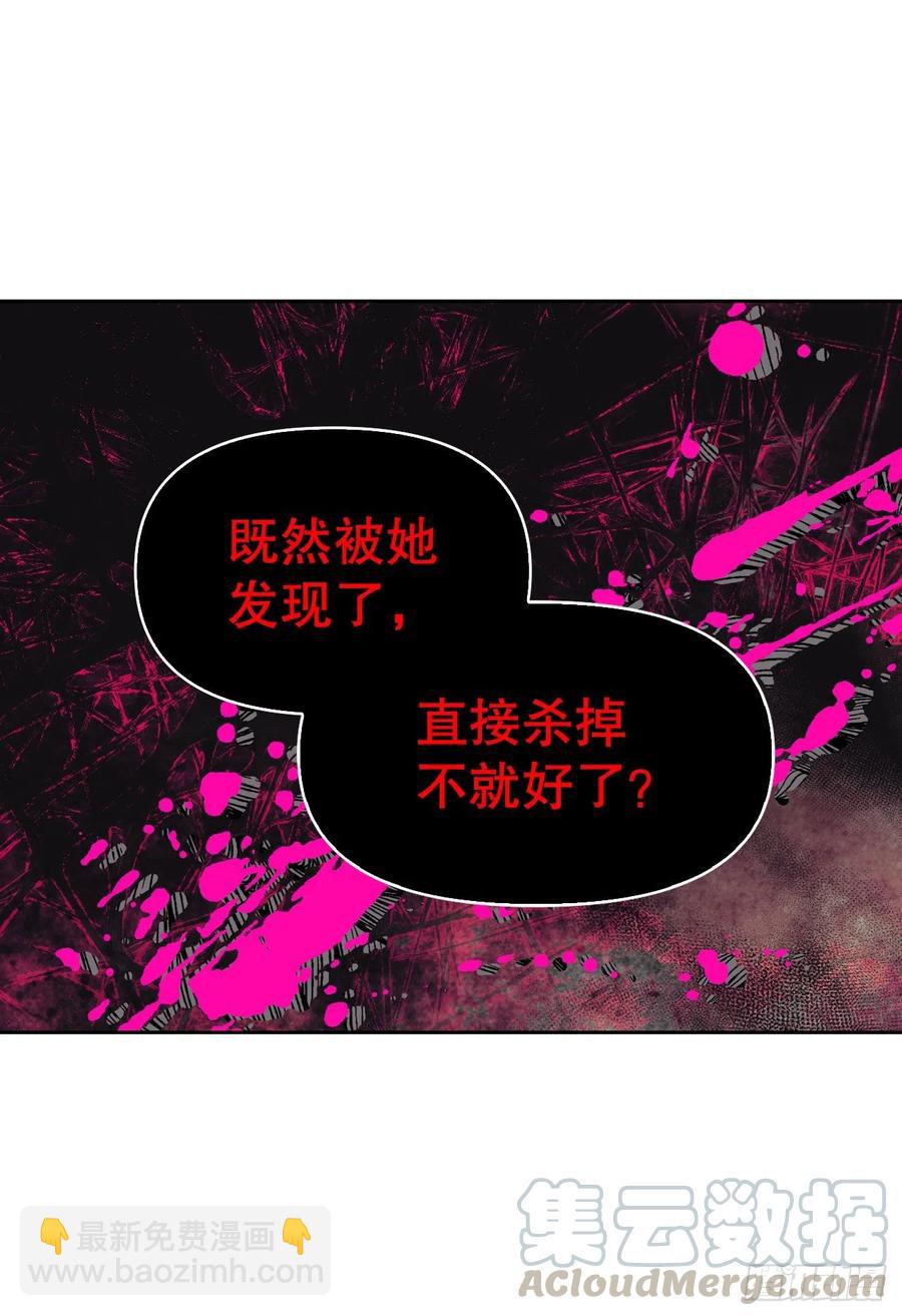 61.差一点(1/2)-第63话
