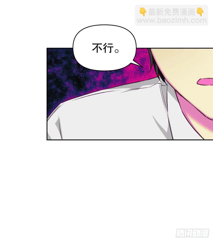 61.差一点(1/2)-第63话