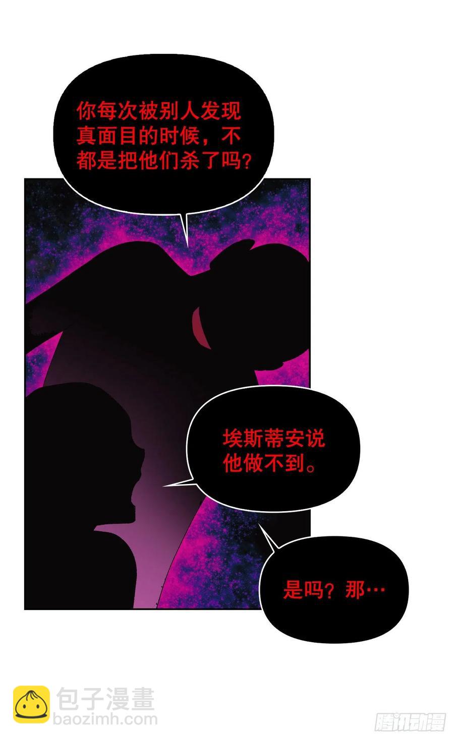 61.差一点(1/2)-第63话
