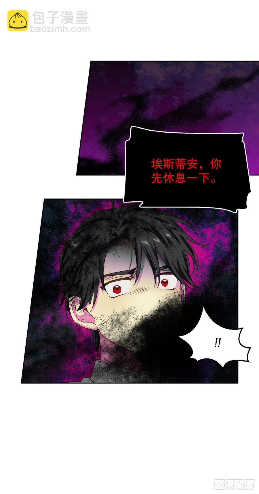 61.差一点(1/2)-第63话