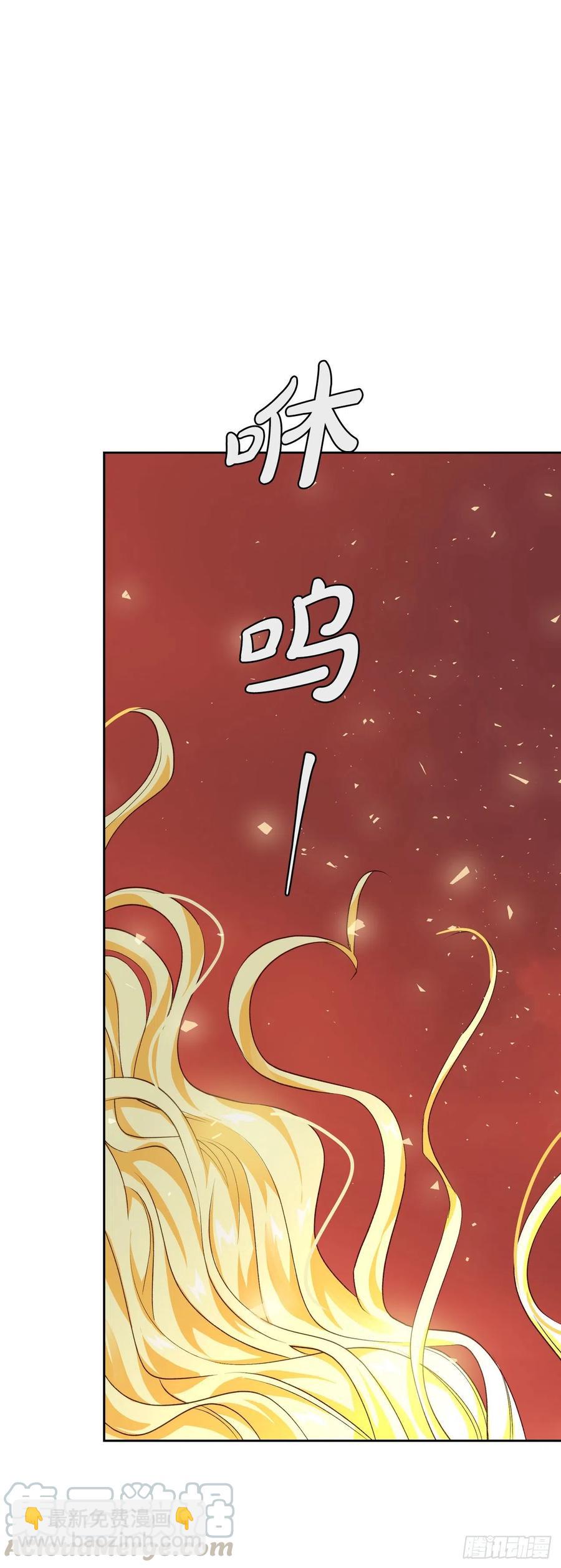 61.差一点(1/2)-第63话