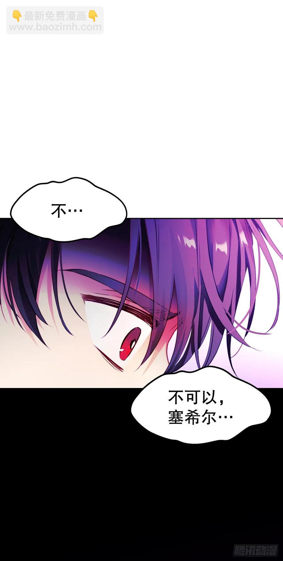 61.差一点(1/2)-第63话