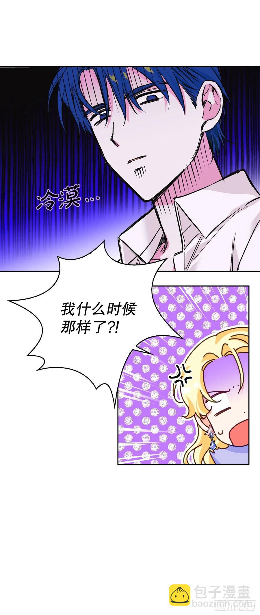 63.男二号(1/2)-第65话