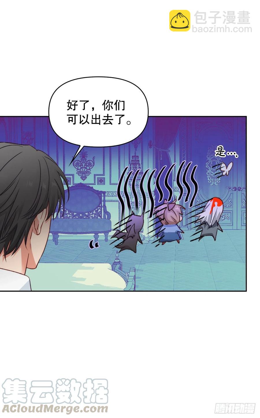 63.男二号(1/2)-第65话