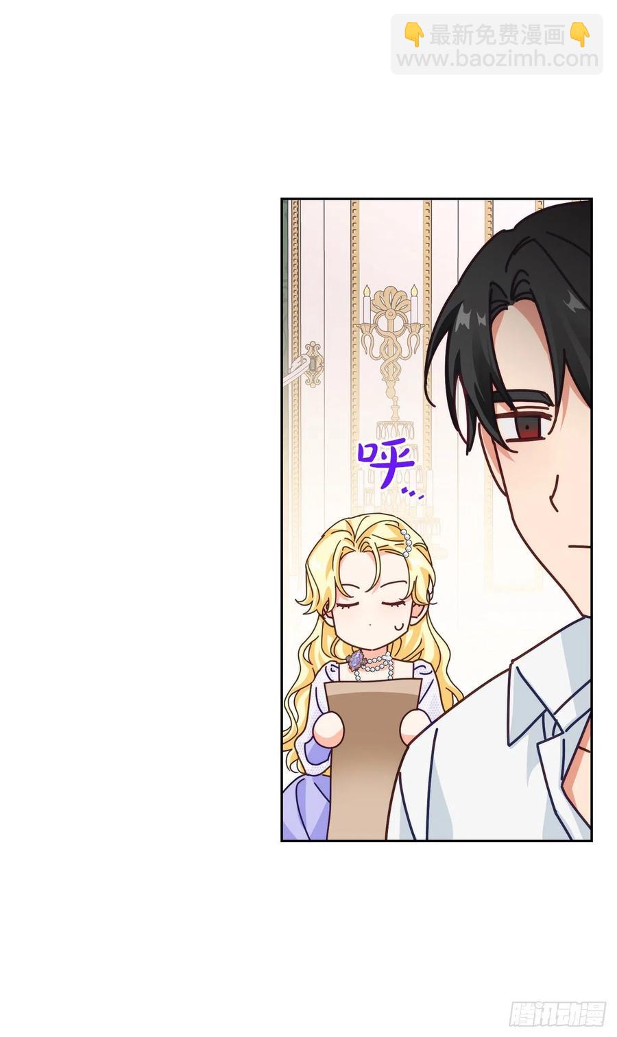 63.男二号(1/2)-第65话