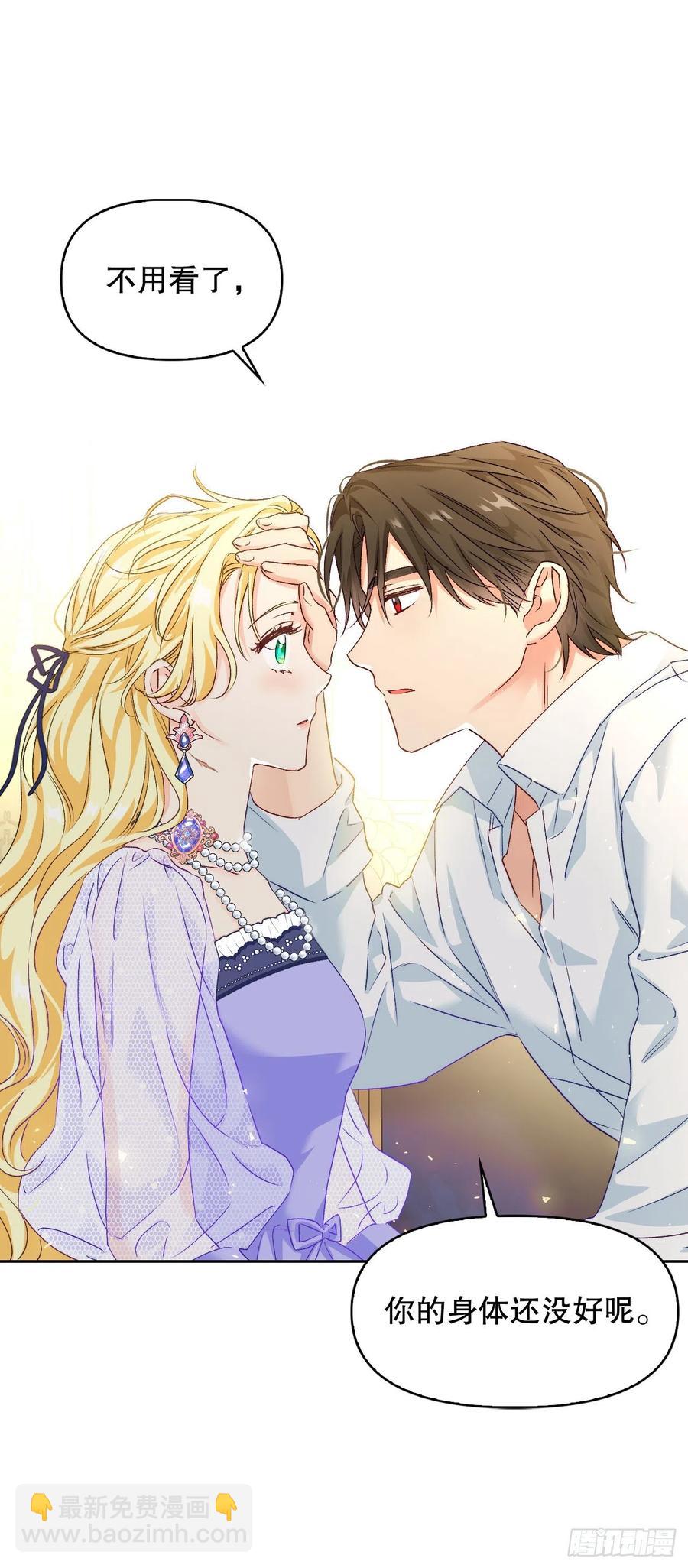 63.男二号(1/2)-第65话