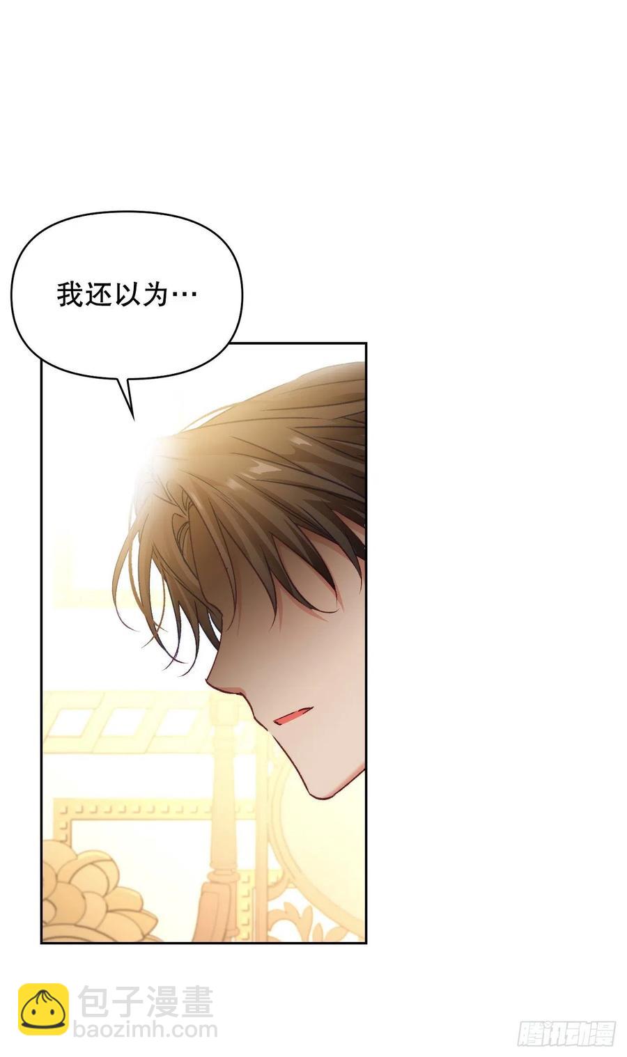 63.男二号(1/2)-第65话