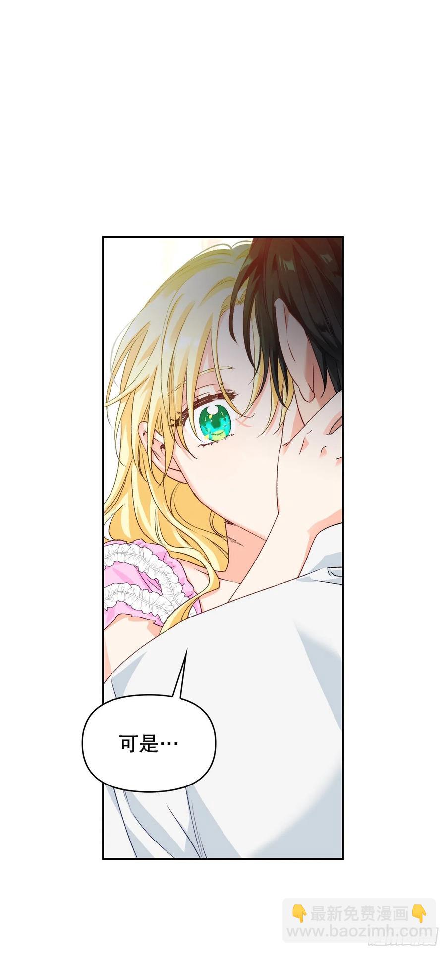 63.男二号(1/2)-第65话