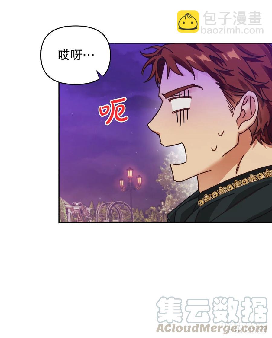 65.玄国皇太子(1/2)-第67话