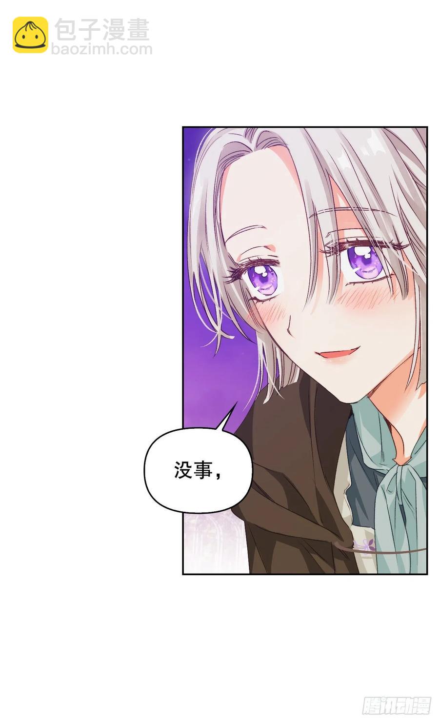 65.玄国皇太子(1/2)-第67话