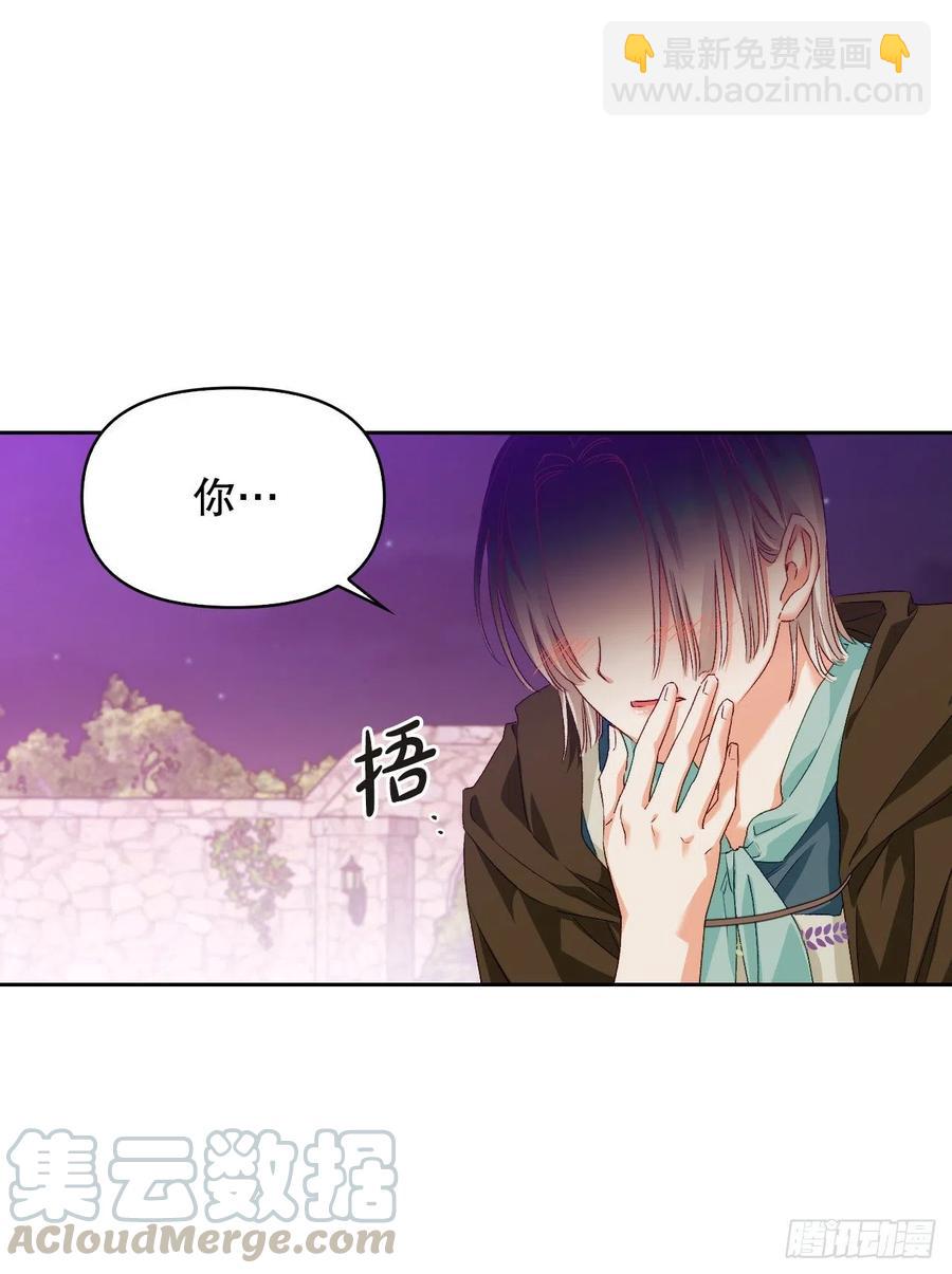 65.玄国皇太子(1/2)-第67话