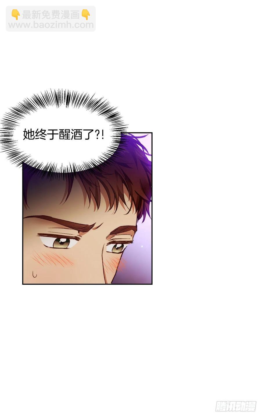 65.玄国皇太子(1/2)-第67话